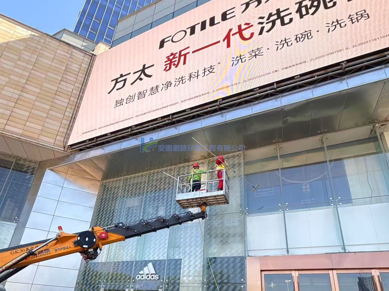 合肥写字楼外墙清洗