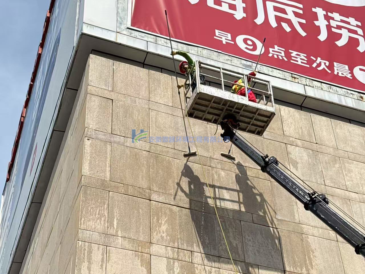 合肥外墙清洗公司