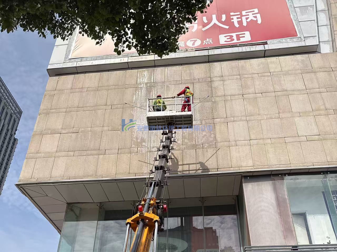 合肥工厂外墙清洗