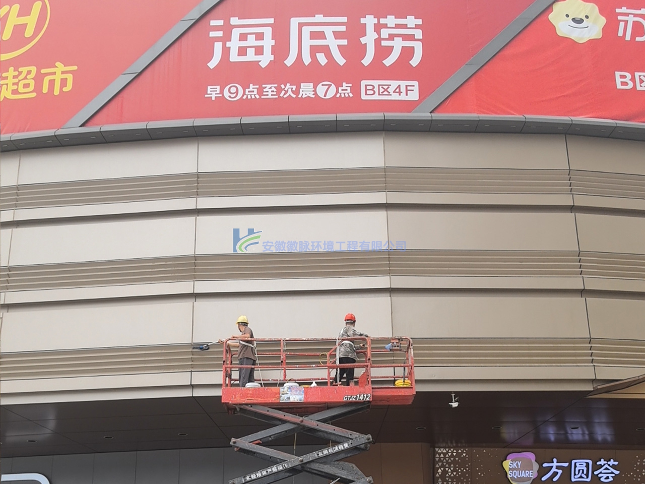 玻璃幕墙清洗