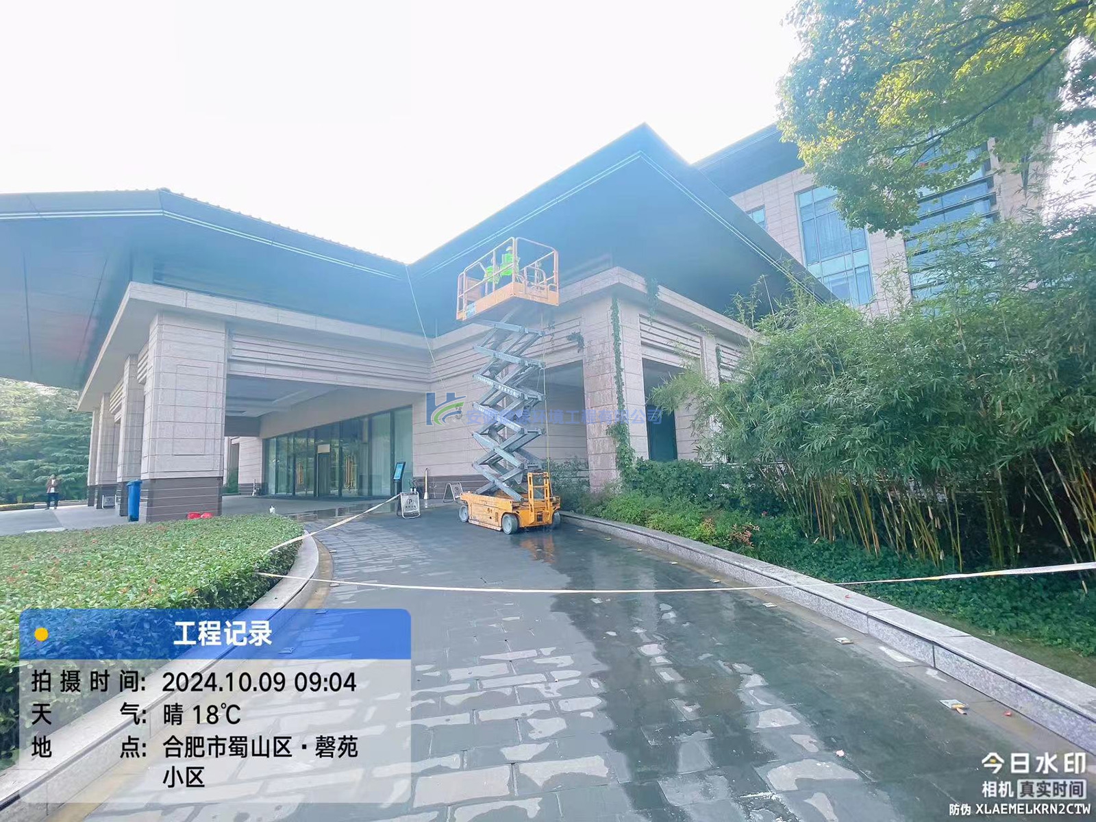 翡翠湖迎宾馆