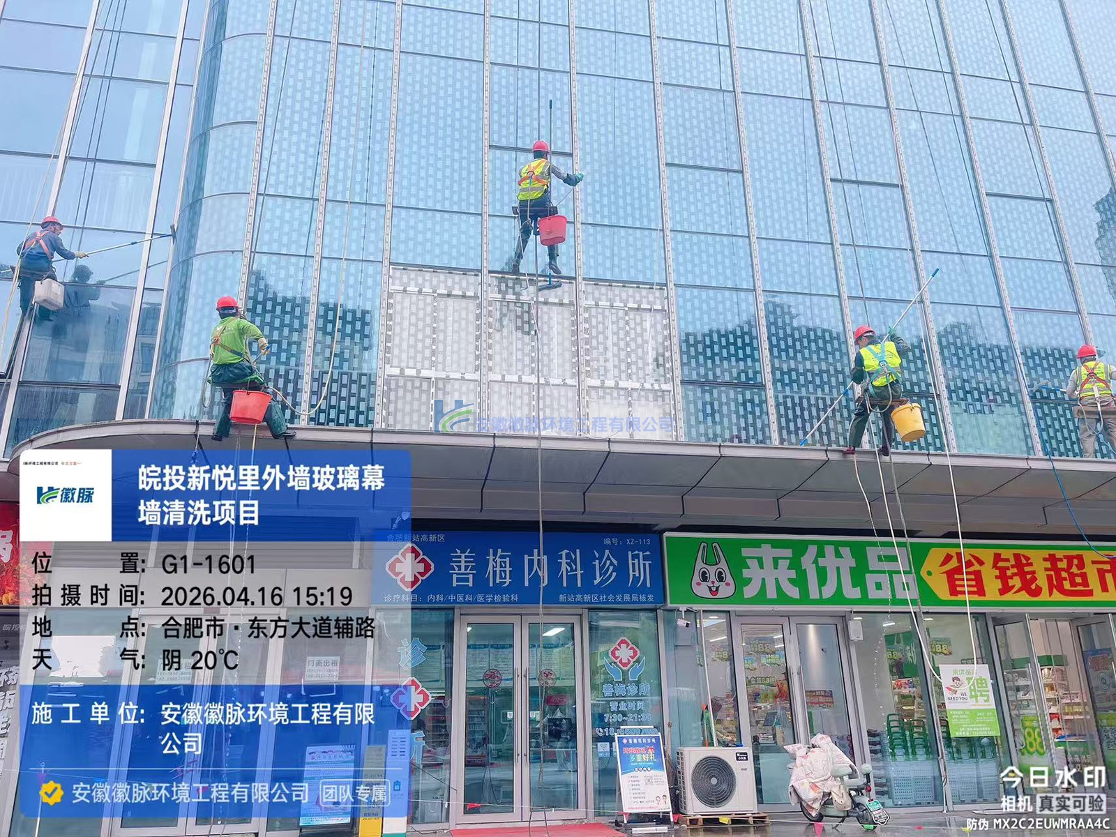 皖投新悦里
