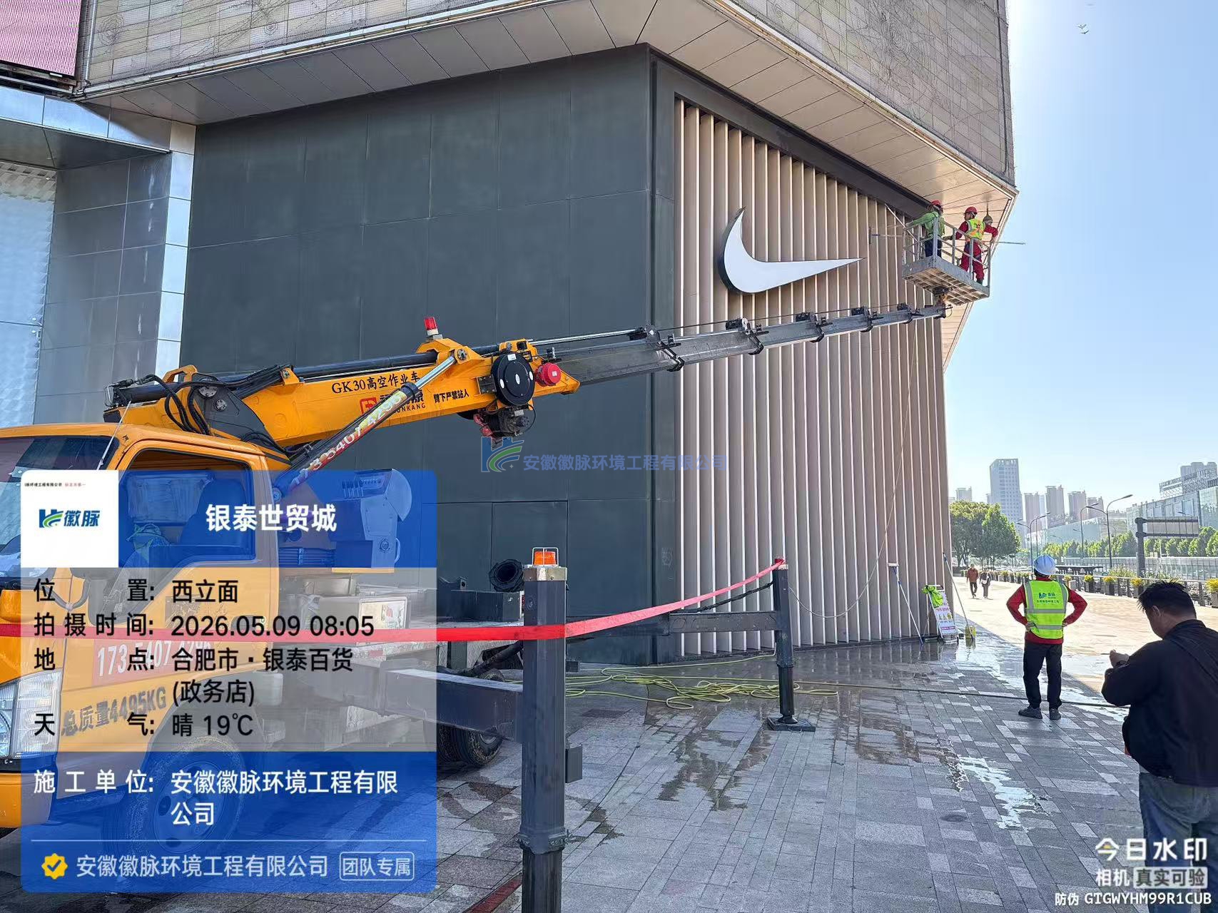 合肥银泰政务中心