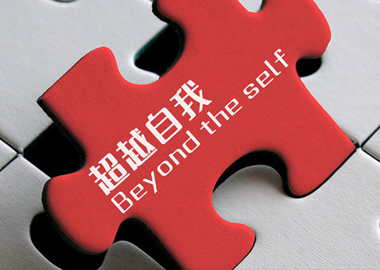核心价值观.png
