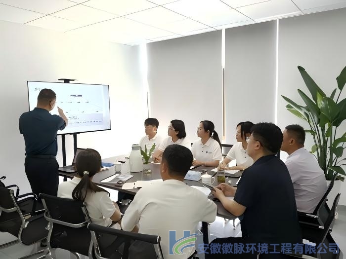 夯实管理基础 激活组织效能——徽脉环境管理规范化专项培训圆满收官