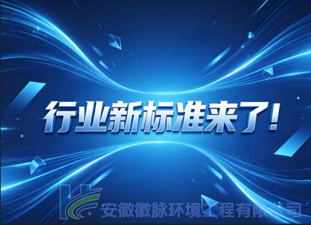 新标落地！7月1日正式施行，守护外墙高空作业安全