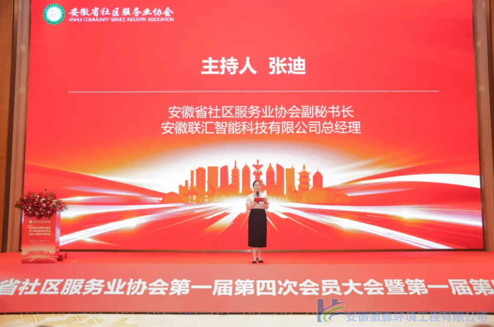主持人.png